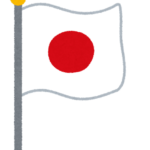 hata_kokki_flag_japan-thumbnail2.png