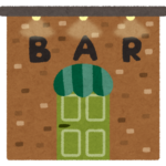 tatemono_bar2028129-thumbnail2.png