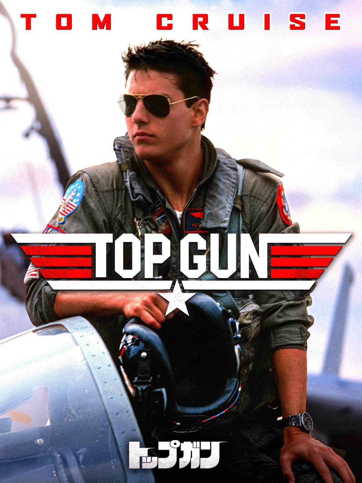 トップガン マーヴェリック】エンドロールの「TOPGUN 001 トム・クルーズ」ってどういう意味だろう｜かちかち映画速報