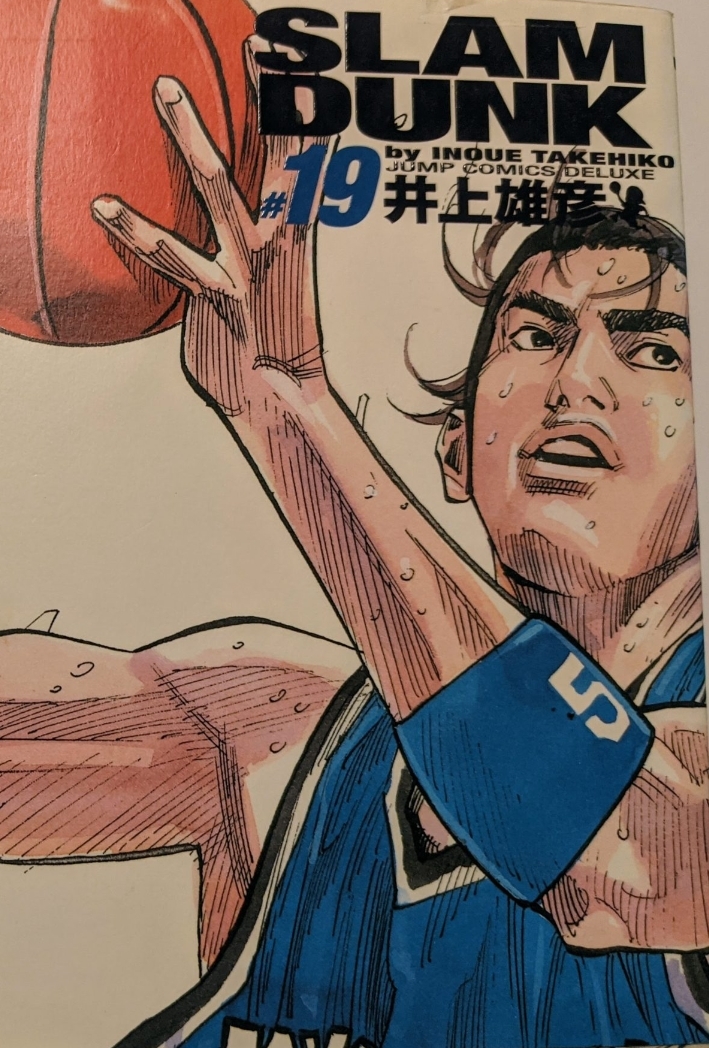 The First Slam Dunk 豊玉戦から山王戦を単行本通りに 3部作くらいでやってくれるのが一番いいんだよな かちかち映画速報