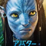 avatar2_202212_08